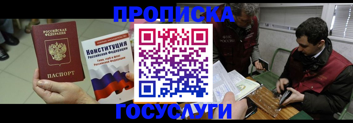 регистрация для дет. сада в Фурманове
